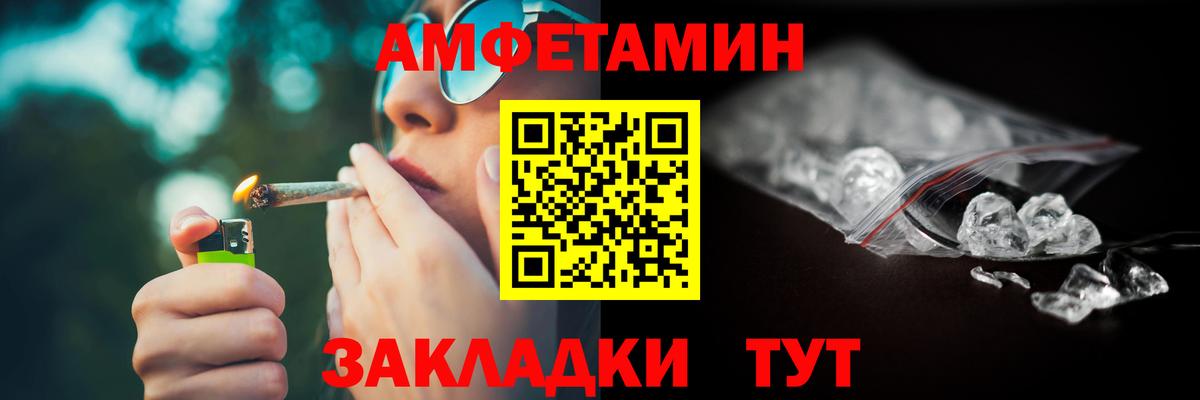 АМФ Розовый  АМФ  Семилуки  Вход с VPN 