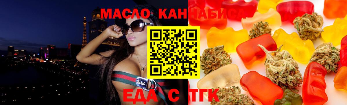 Семилуки  Canna-Cookies конопля  Вход с VPN 