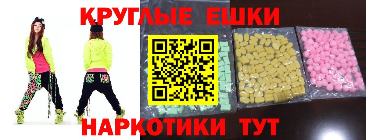 Экстази  Экстази Cube  Вход с VPN  Семилуки 