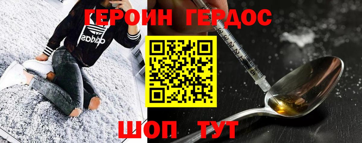 МАРИХУАНА  Вход с VPN  Конопля  Семилуки  Cocaine  МЕТАМФЕТАМИН  ГАШ  Меф МЯУ МЯУ  