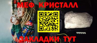 крисы Пыть-Ях