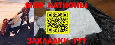 крисы Пыть-Ях