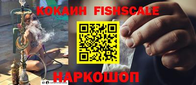 a pvp Пушкино