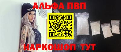 a pvp Пушкино