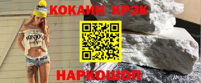 крисы Пыть-Ях