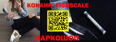 крисы Пыть-Ях