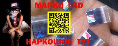 крисы Пыть-Ях