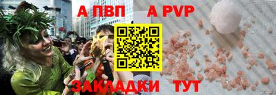 круглые Пугачёв