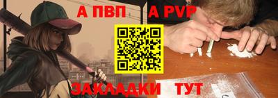 a pvp Пушкино