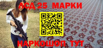 крисы Пыть-Ях