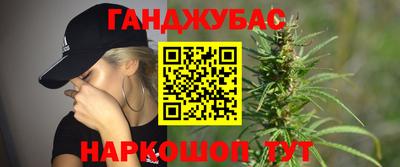крисы Пыть-Ях