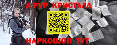 крисы Пыть-Ях