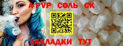 круглые Пугачёв