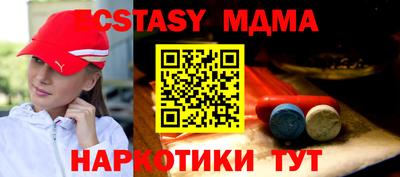 крисы Пыть-Ях