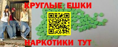 круглые Пугачёв