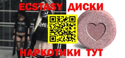 круглые Пугачёв