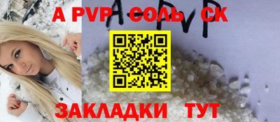 круглые Пугачёв