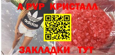 a pvp Пушкино