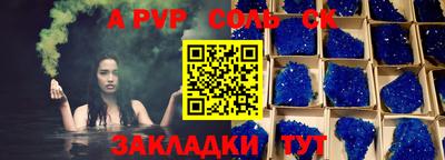 a pvp Пушкино