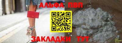 a pvp Пушкино