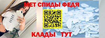 крисы Пыть-Ях
