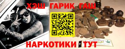 крисы Пыть-Ях
