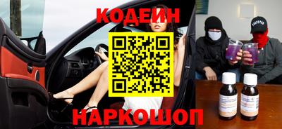 крисы Пыть-Ях