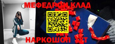 крисы Пыть-Ях