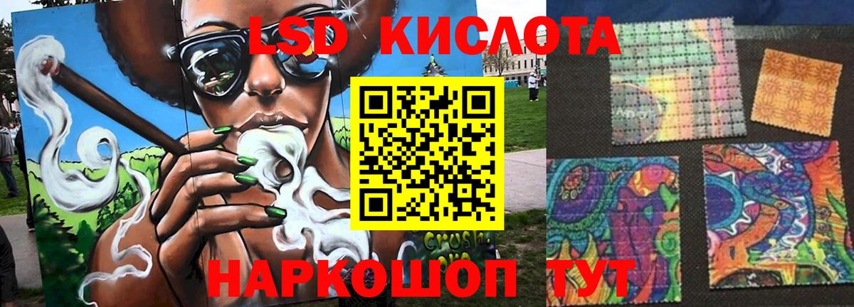 Семилуки  Лсд 25 экстази ecstasy  Вход с VPN 