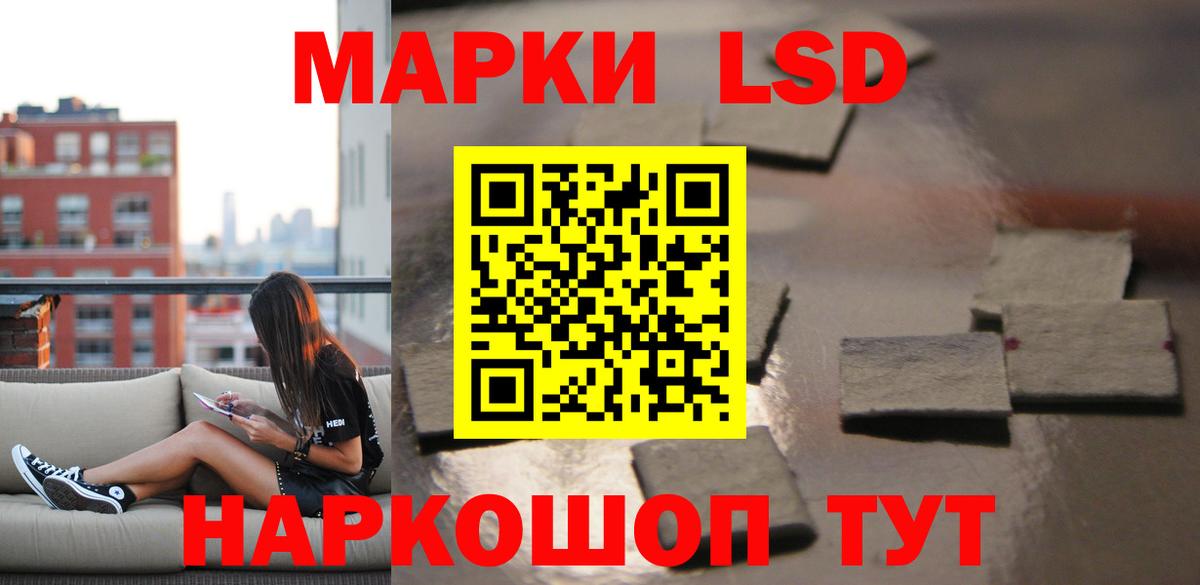 ЛСД экстази кислота Семилуки