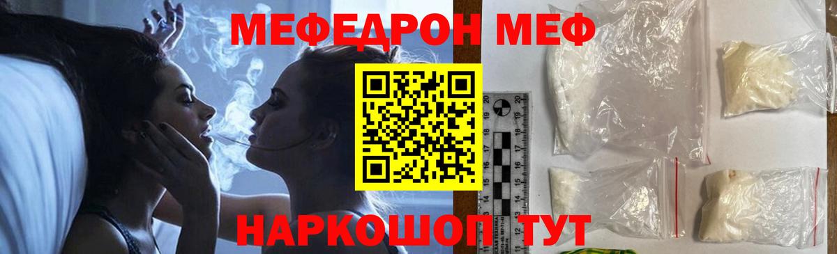 МЯУ-МЯУ мяу мяу  МЕФ 4 MMC  Семилуки  Вход с VPN 