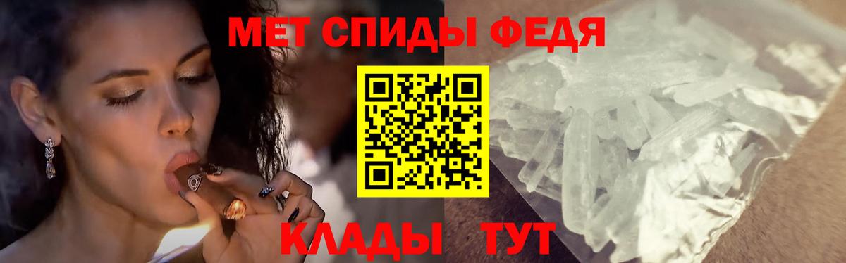 Первитин  МЕТАМФЕТАМИН пудра  Вход с VPN  МЕТАМФЕТАМИН пудра  Семилуки 
