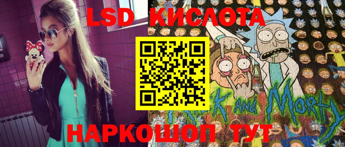Семилуки  Марки NBOMe 1,5мг  Вход с VPN  Марки NBOMe 1,5мг 