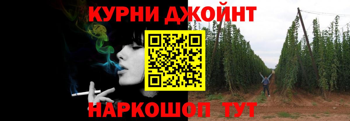 Семилуки  Бошки Шишки план  Шишки марихуана планчик  МАРИХУАНА MAZAR  Вход с VPN 